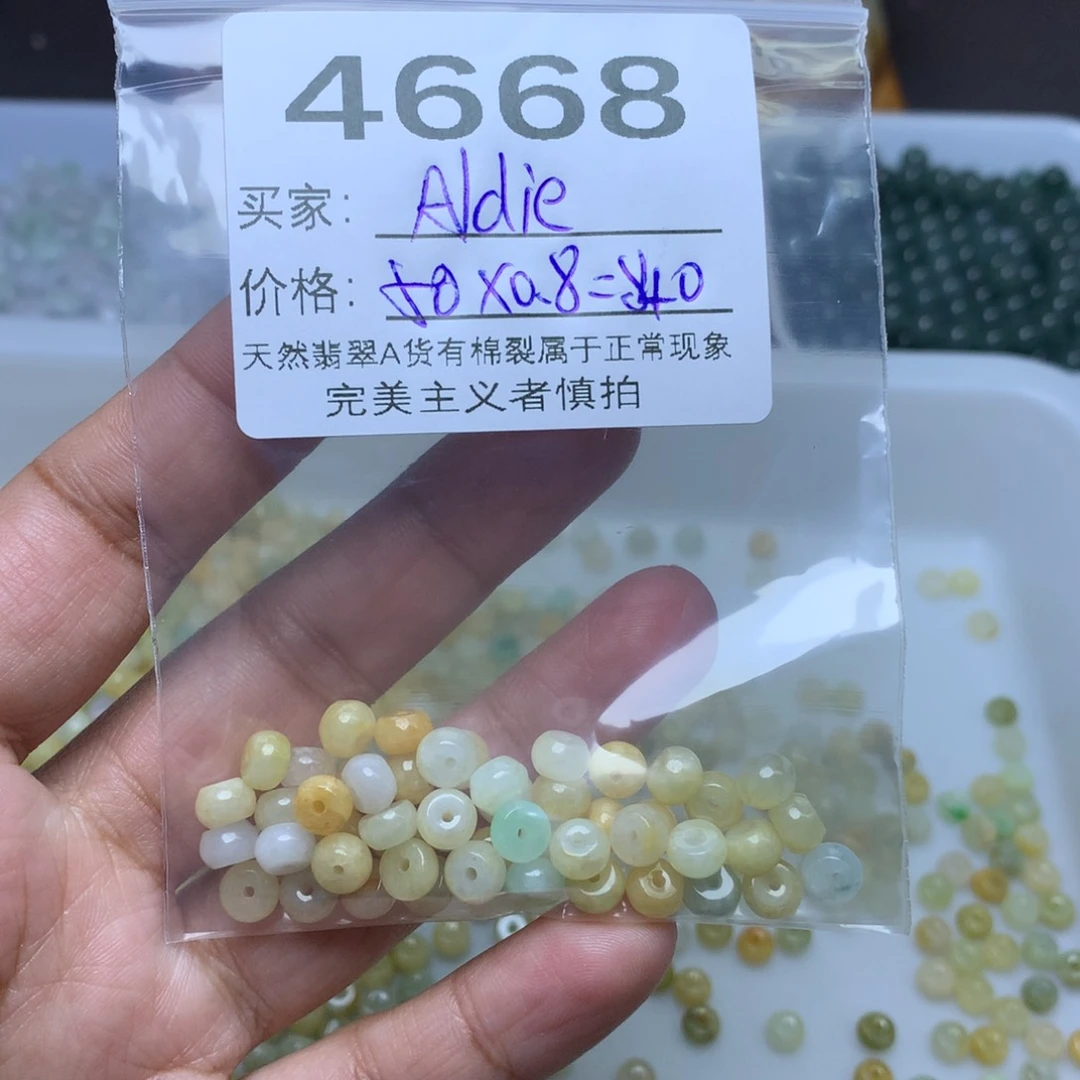 【闪购商品】翡翠手链未镶嵌A***e卡