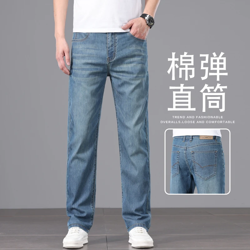 香港2025春季怀旧蓝牛仔裤男士宽松直筒弹力高端商务浅色休闲长裤