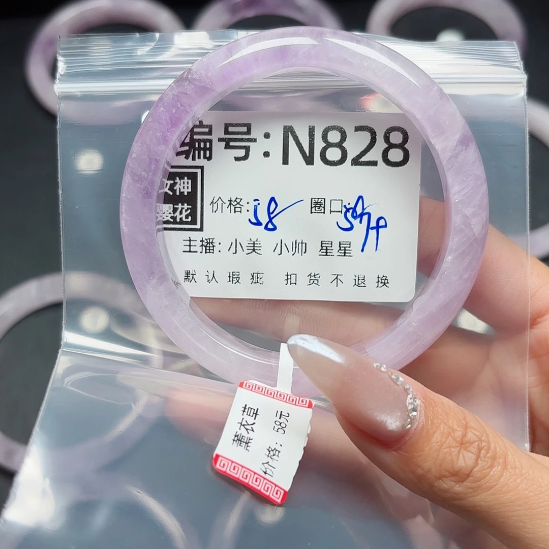 石英质玉手镯合金～**～