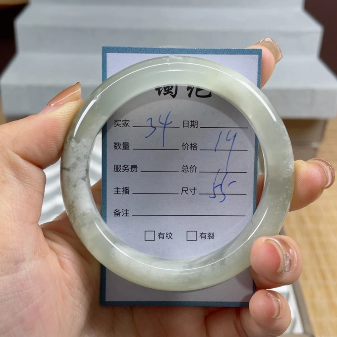 【闪购商品】蛇纹石玉手镯未镶嵌