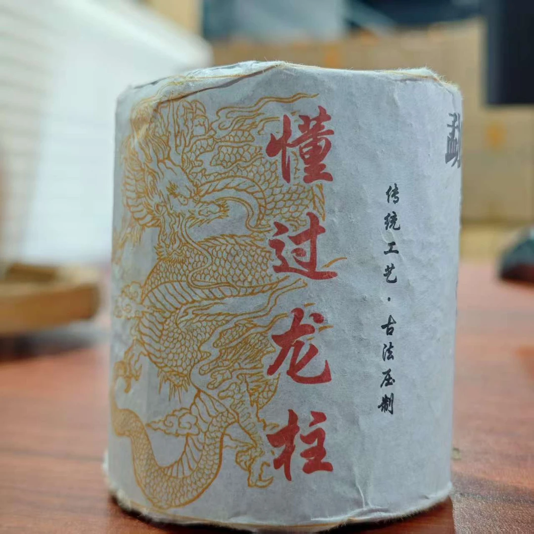 【118号茶农】2017年懂过龙柱普洱茶生茶200g柱