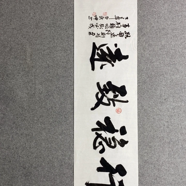 白武坤老师现场书写