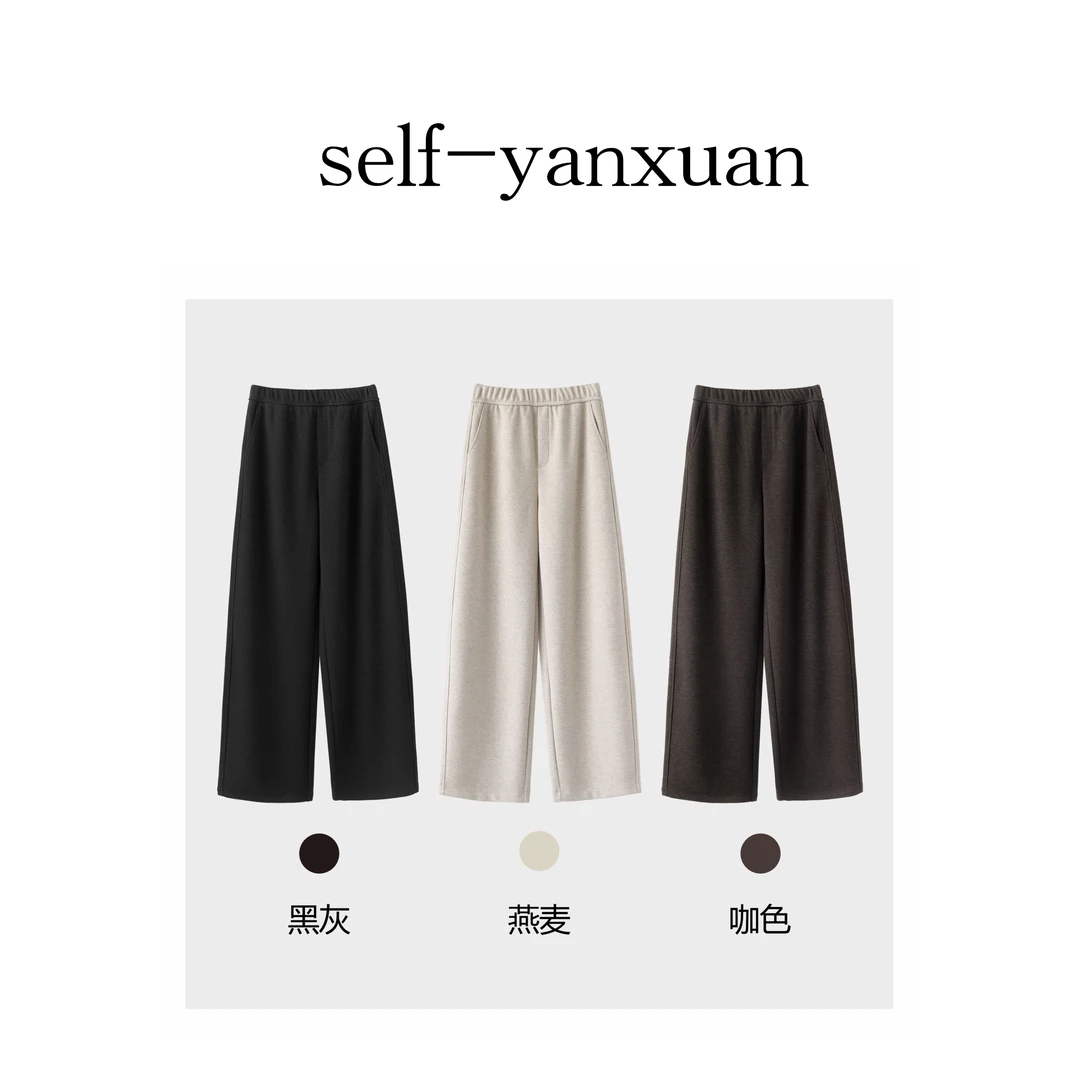妍轩/经典万年回购羊毛裤冬季防风窄板显瘦慵懒高级直筒裤女 2835
