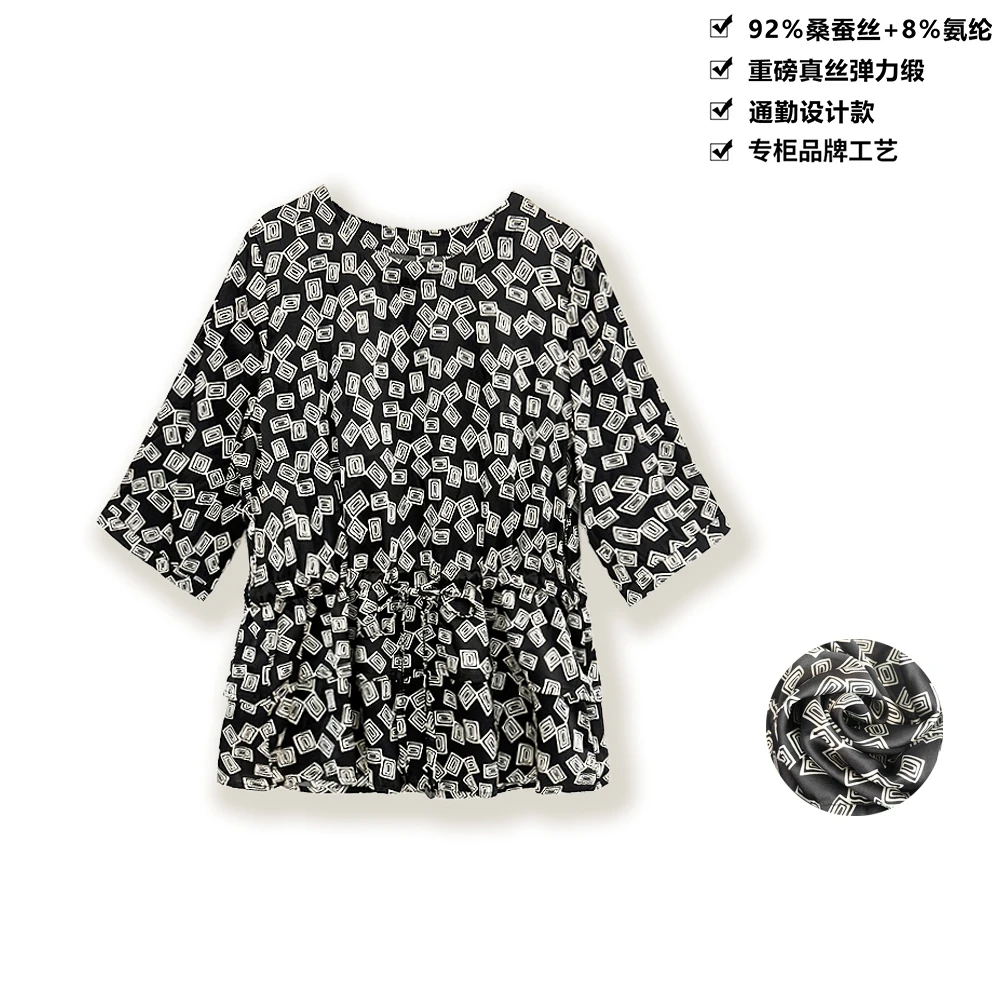 22姆米桑蚕丝弹力缎简约几何印花休闲收腰桑蚕丝T恤女上衣DLX06