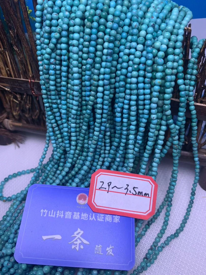 晶彩精品原矿绿松石高瓷小米链颈链多样性发货一条3mm左右