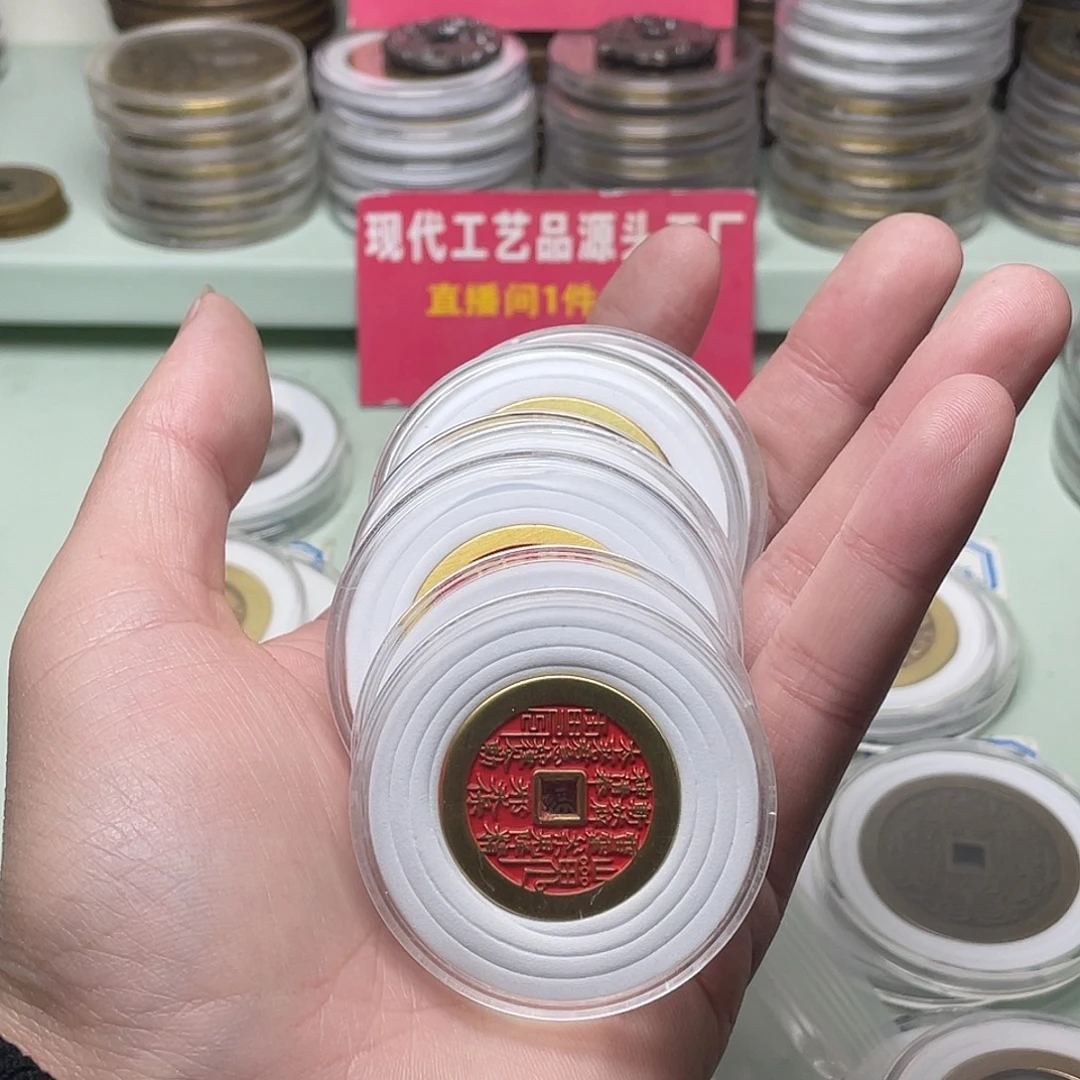 天****铜一物一拍 现场下单