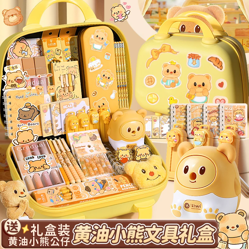 小熊文具套装礼盒开学大礼包幼儿园毕业六一节礼物