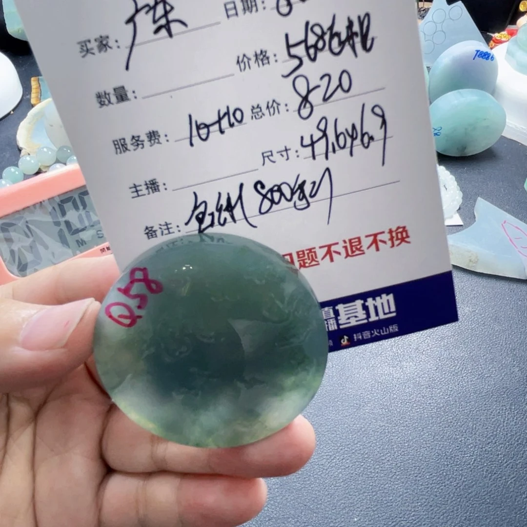 未镶嵌定制翡翠广***生