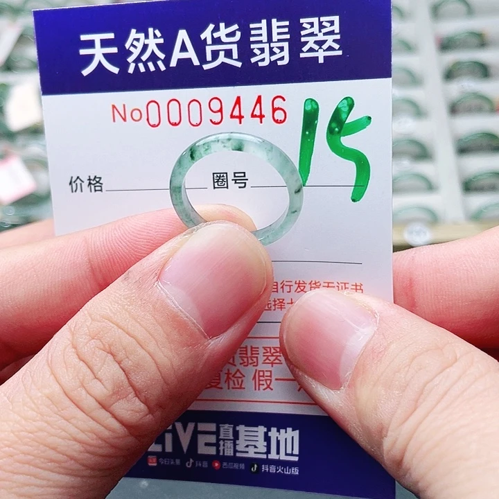 翡翠未镶嵌戒指天然A货翡翠戒指
