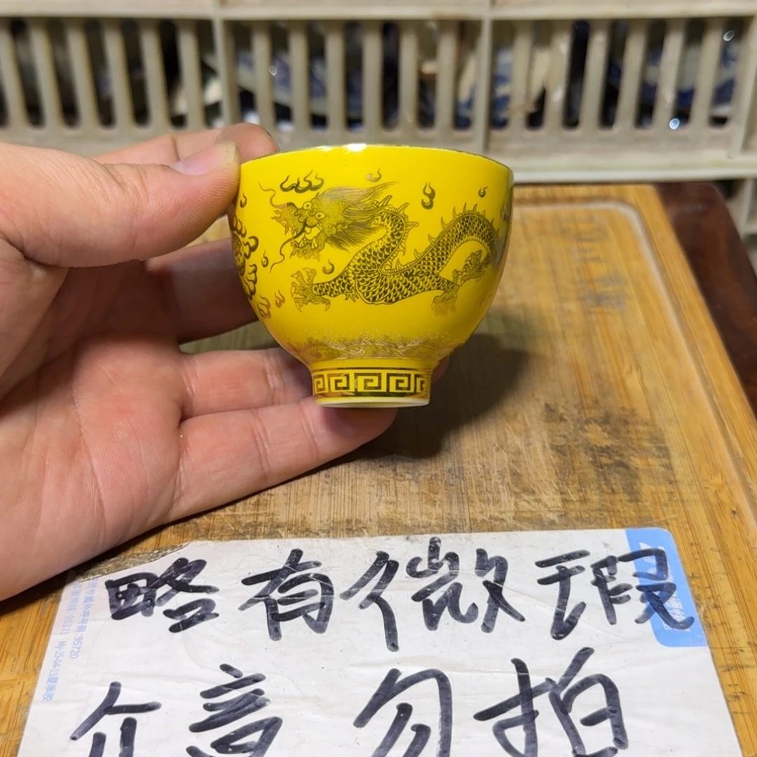 微瑕疵介意勿拍陶瓷器皿A881