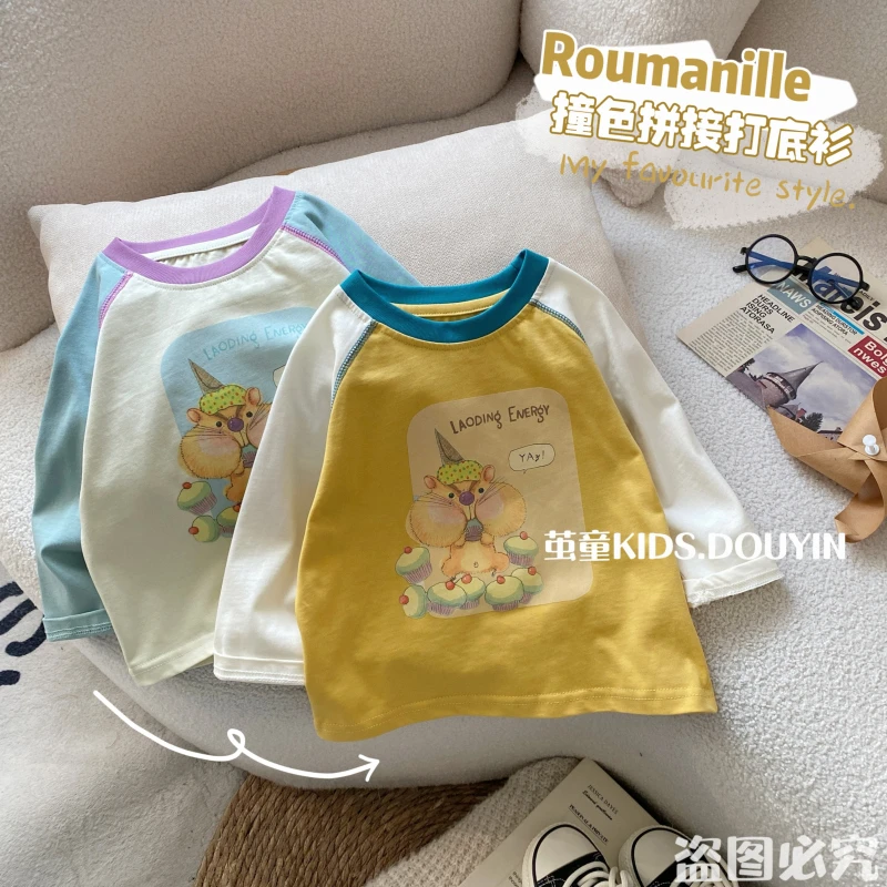 【麦麦妈】C114春秋小童撞色拼接打底衫春季新品男女宝宝休闲百搭