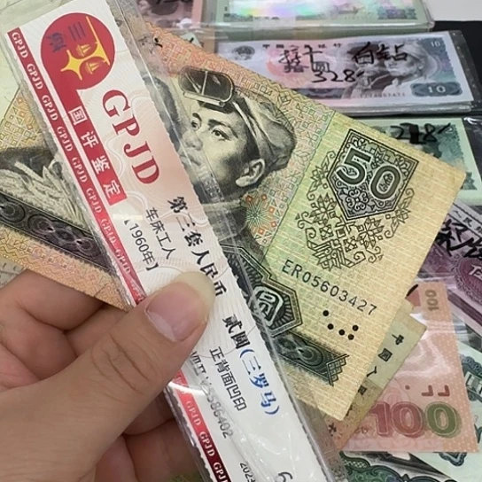 用**阳第四套8050尾号427一张