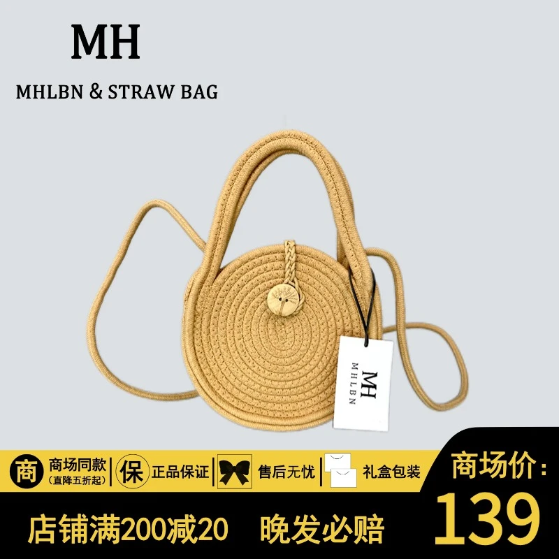 棉线绳编织包包女通勤小圆包手机包沙滩度假包手工编织斜挎小包