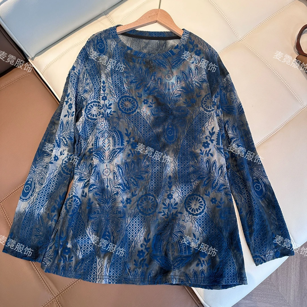 [麦霓严选]定制高弹软网百搭植绒提花防晒上衣9099