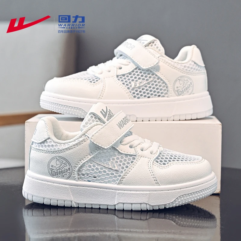 回力童鞋男童小白鞋秋季低帮板鞋女童鞋子夏季2025新款儿童运动鞋