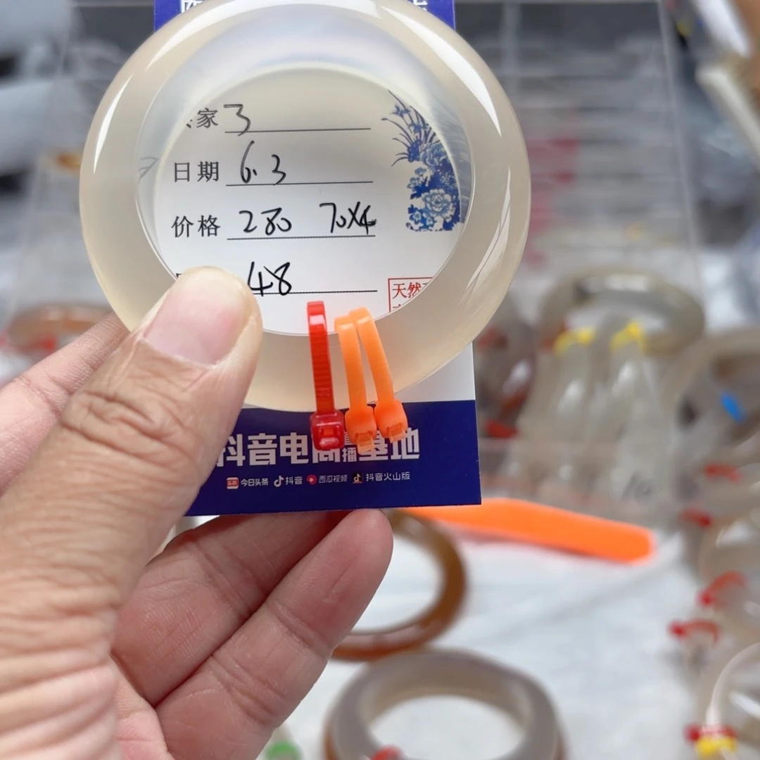 玛瑙/玉髓手镯未镶嵌了*李