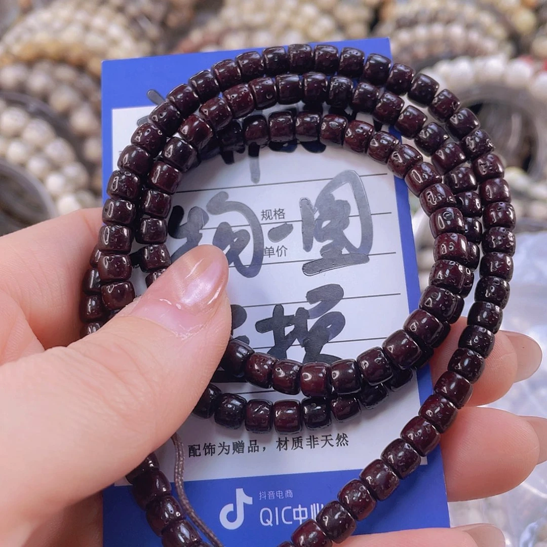 星月菩提吊坠朱砂供星月5.4