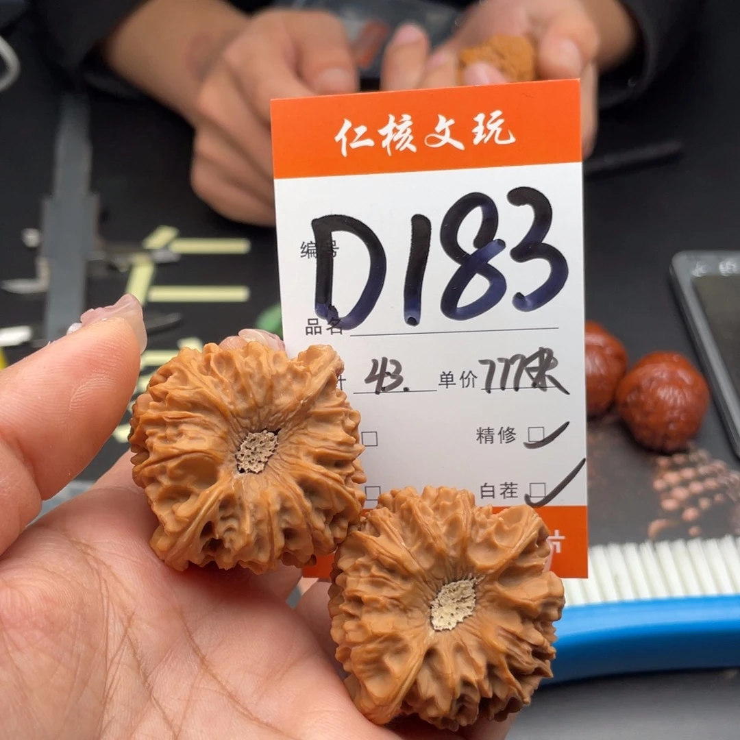 杜***帅文玩核桃把件43尺寸龙门涧