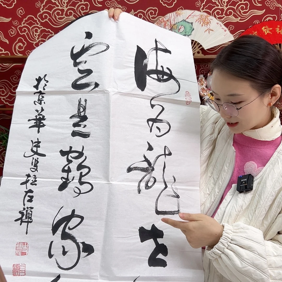 书法书法10寸 手写手绘 头青竹子 默认粘好