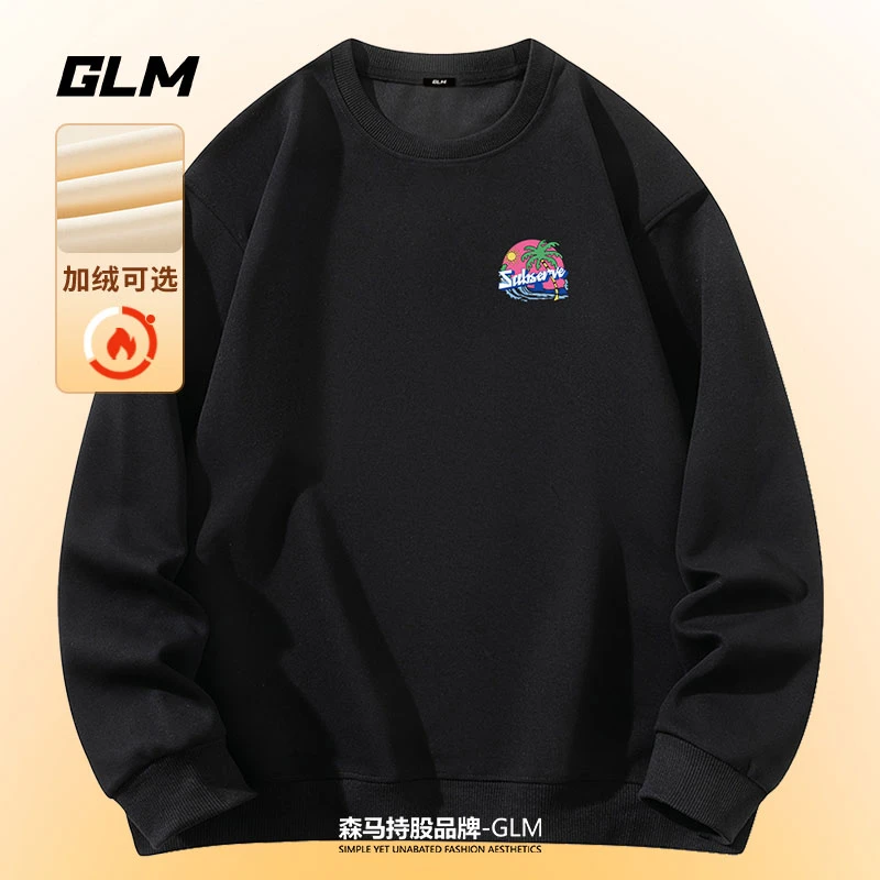 2025新款春秋男士卫衣圆领衣服重磅秋冬款男装青少年潮牌男生外套