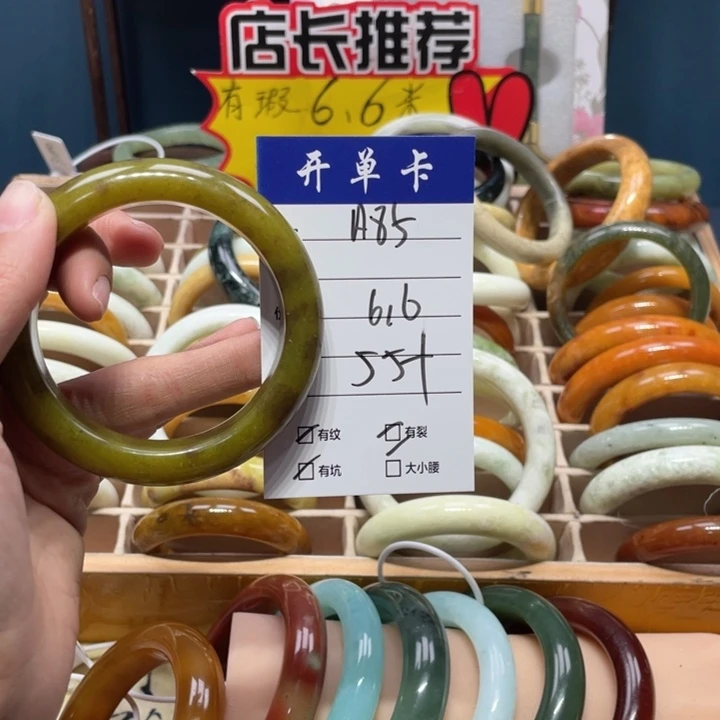 蛇纹石玉手镯未镶嵌叮*哒