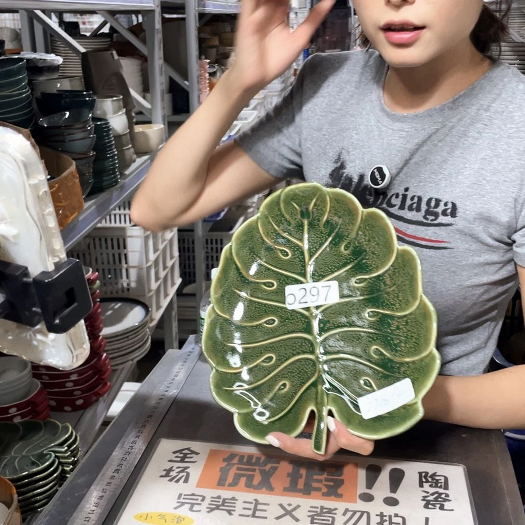 瓷片297              2个