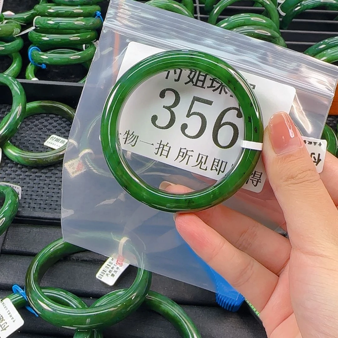 颈饰未镶嵌和田玉（碧玉）美*手镯55 356