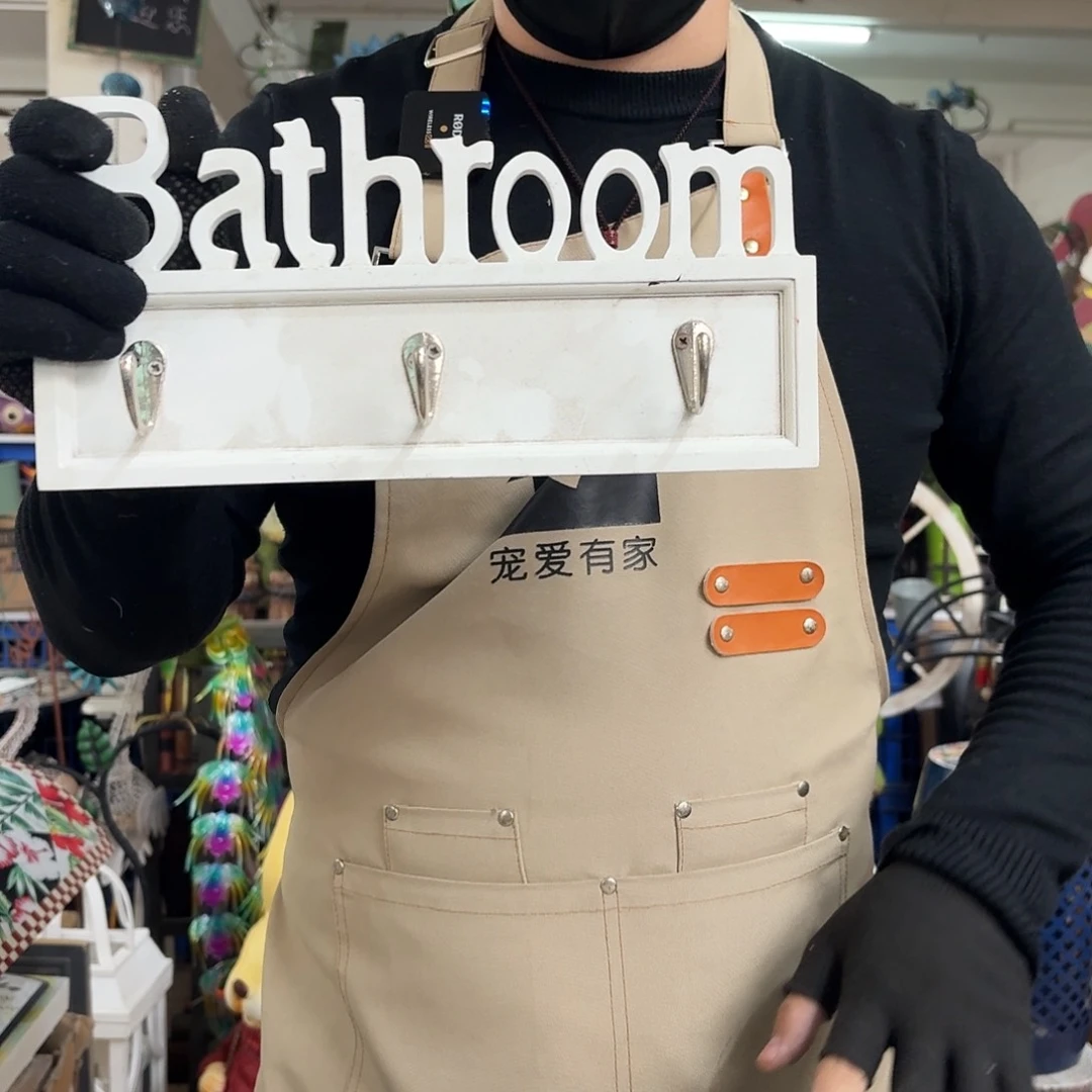 核桃木/黑胡桃（胡桃木）