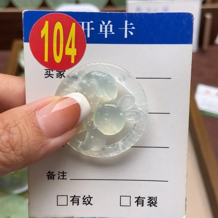 蛇纹石玉未镶嵌吊坠(不含链)?****)