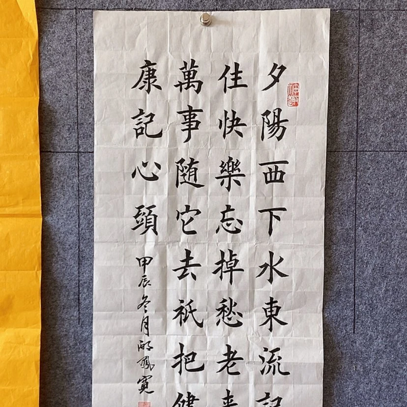 【闪购商品】书法：：：：：：：：：：：：：：