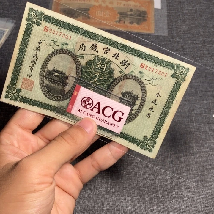 心***云非流通纪念币专拍链接