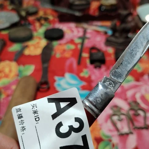 快***生民俗物件铁器摆件