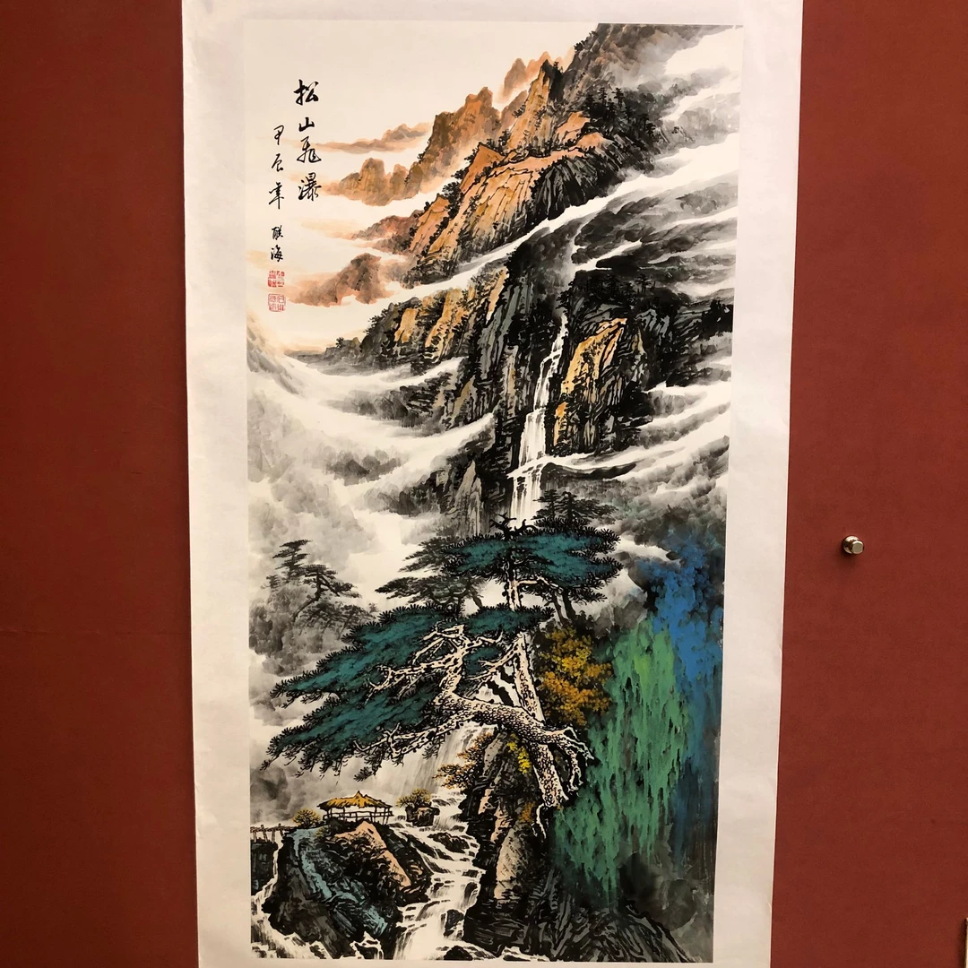 石联海作品 松山飞瀑  四尺竖幅