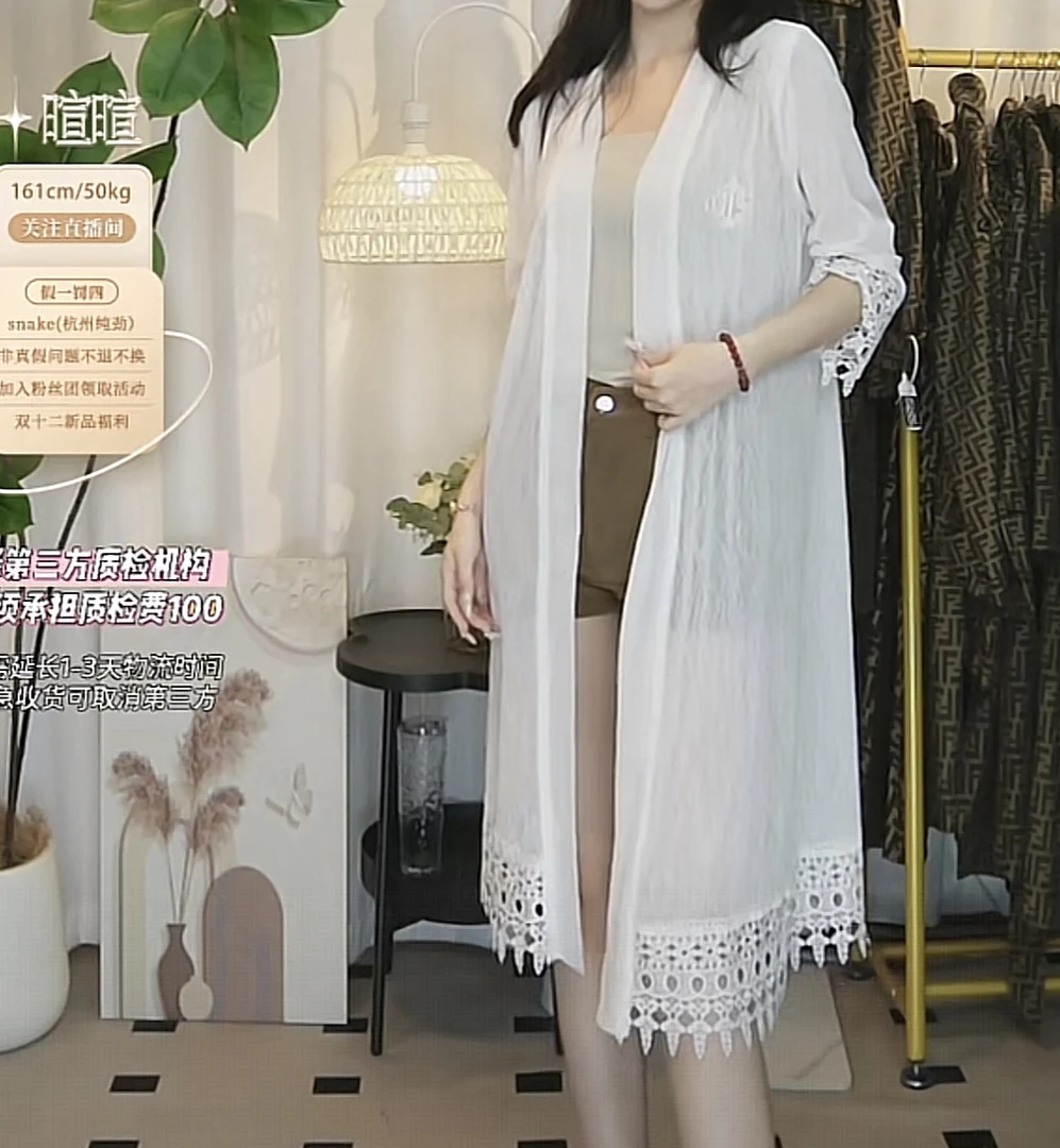 95新 DIOR/迪奥 长款开衫外套/fy4217