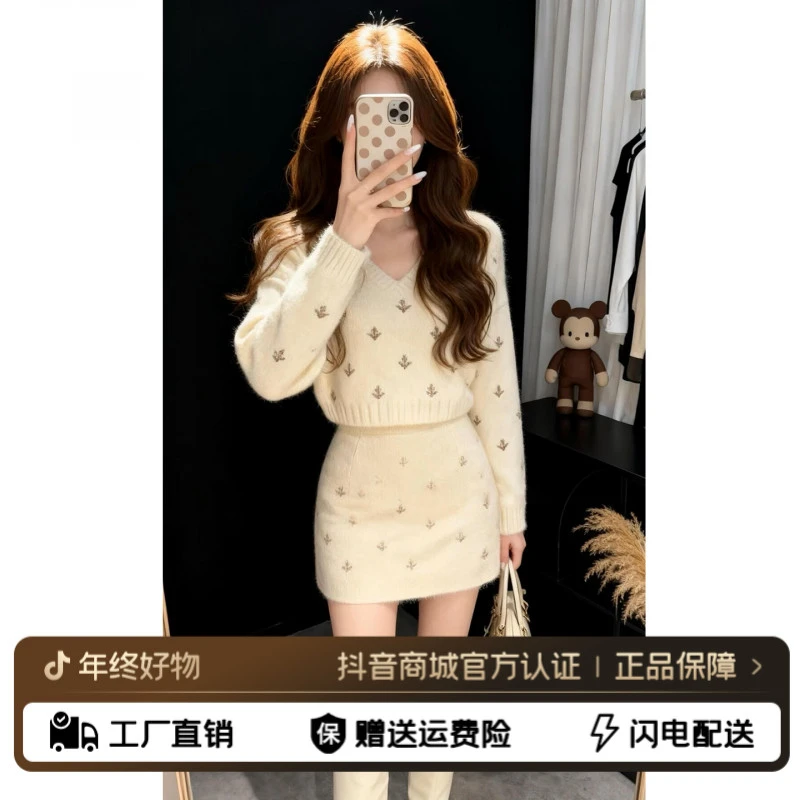 财阀千金跨年风穿搭2025新款连衣裙子小香风针织毛衣包臀裙两件套