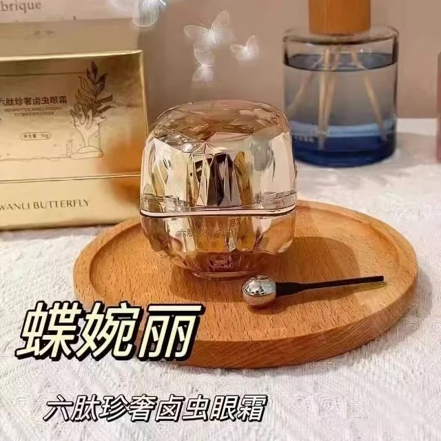 蝶婉丽-六肽卤虫抗皱眼霜
