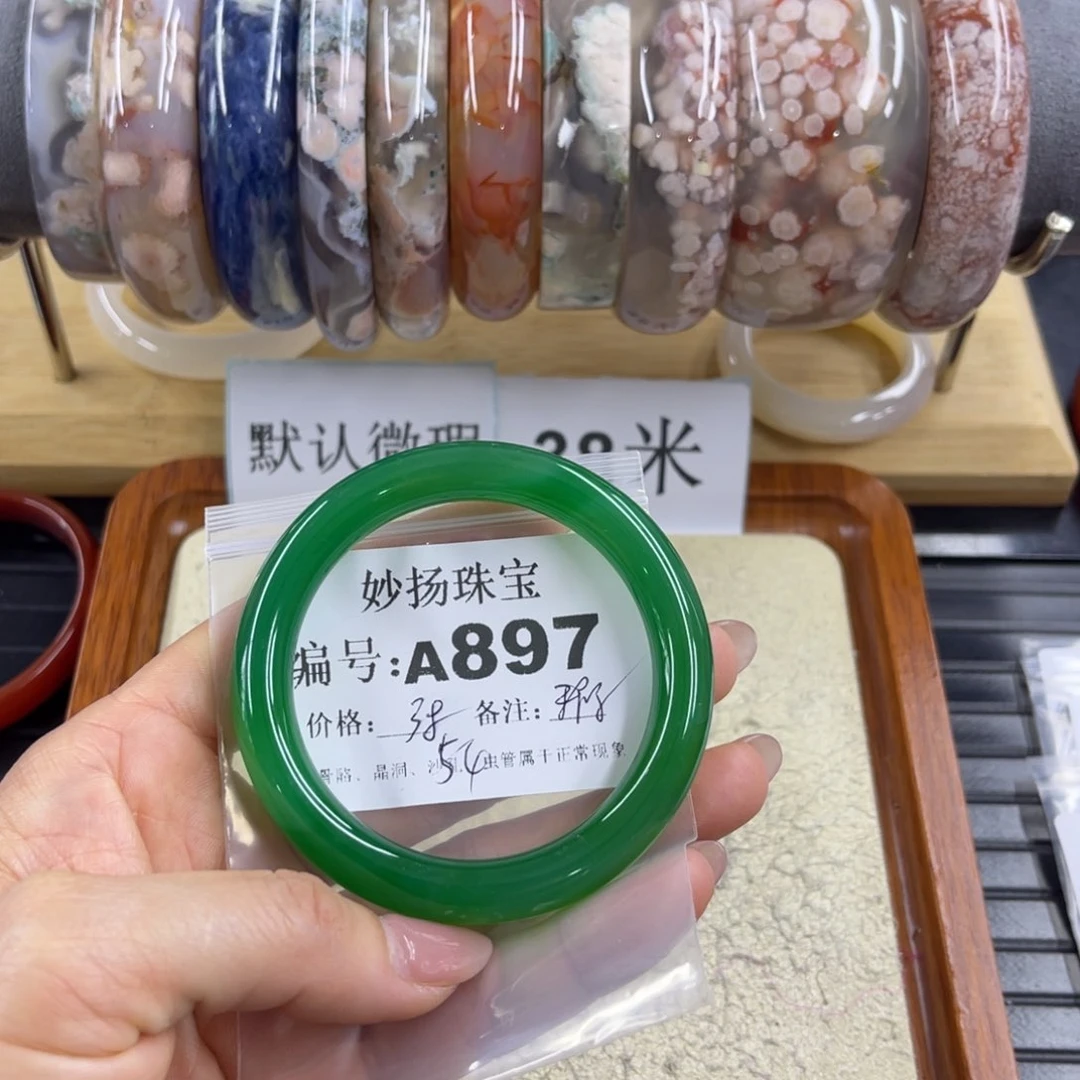 合金默认有瑕石英质玉贪****.