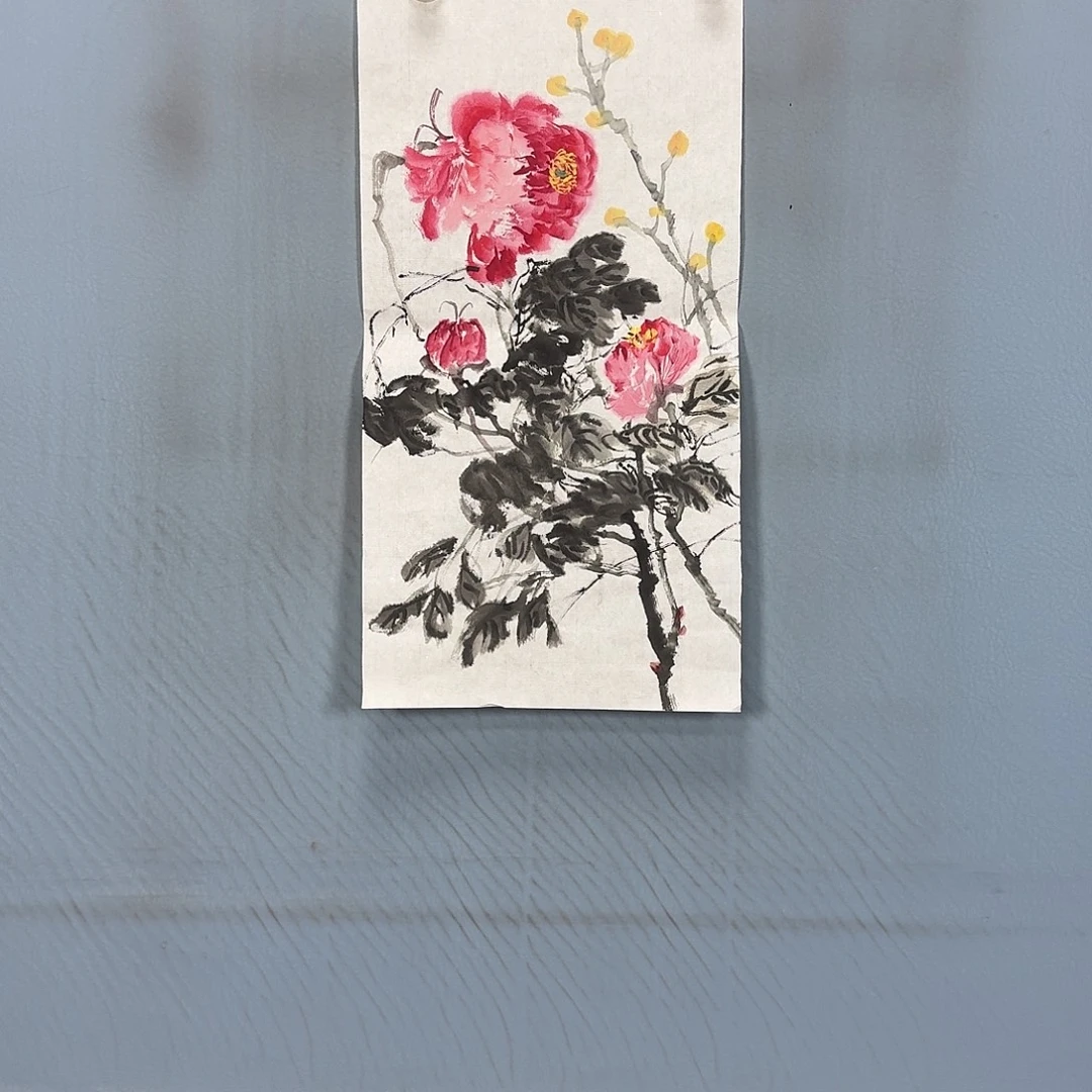 国画1546 牡丹一如您初来