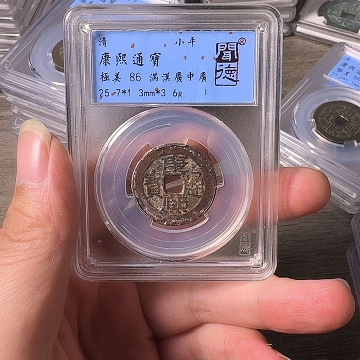 ℳ***⁵铜A闻博文化康熙通宝