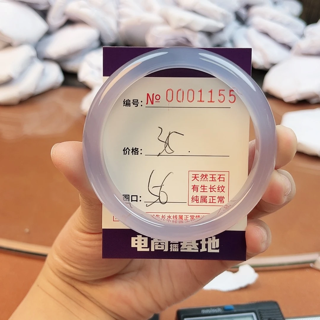 玛瑙/玉髓手镯未镶嵌1155