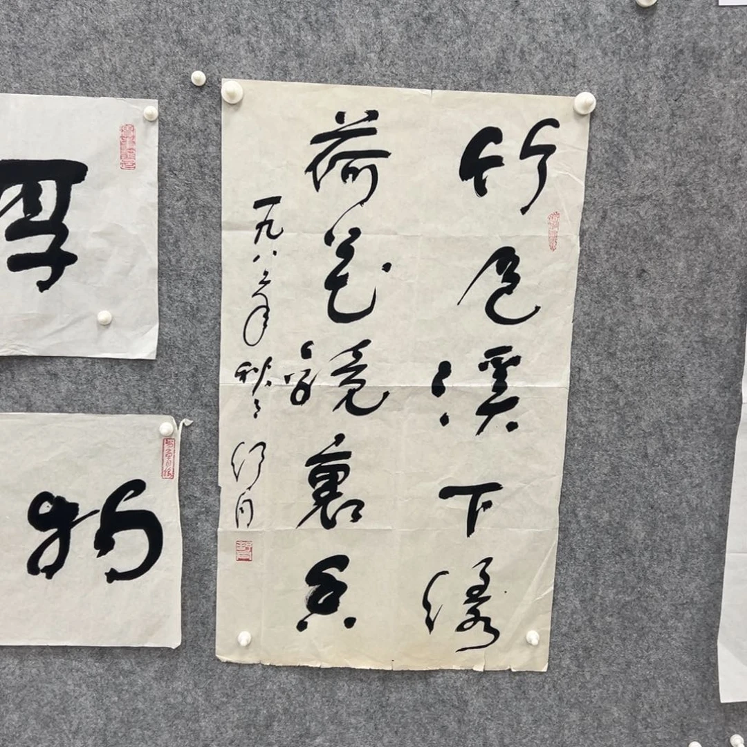 书法书法精品一副