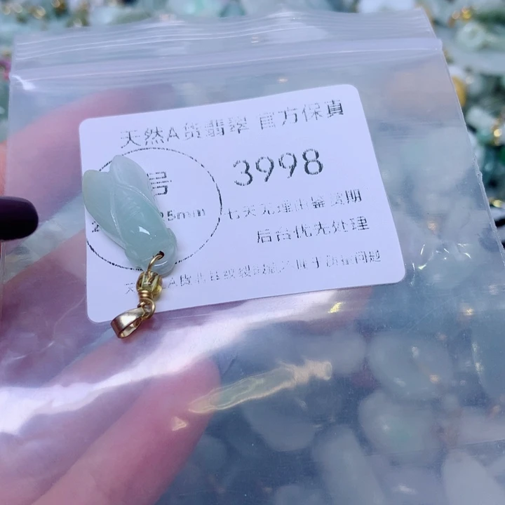 颈饰未镶嵌翡翠翡翠