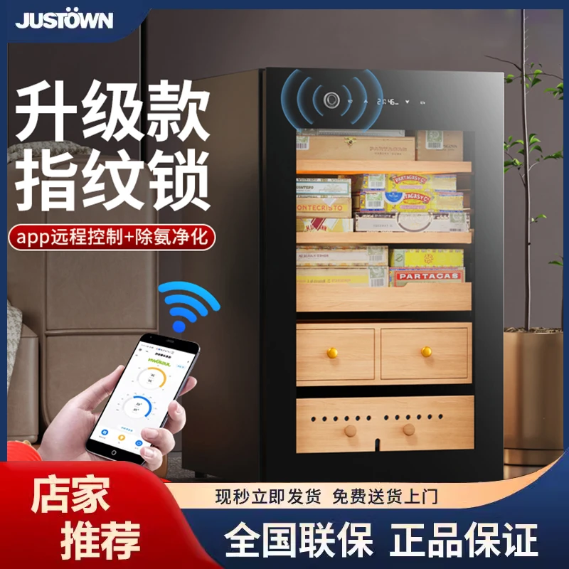 justown/佳思汤 压缩机恒温恒湿雪茄柜西班牙雪松木层架保湿冰箱
