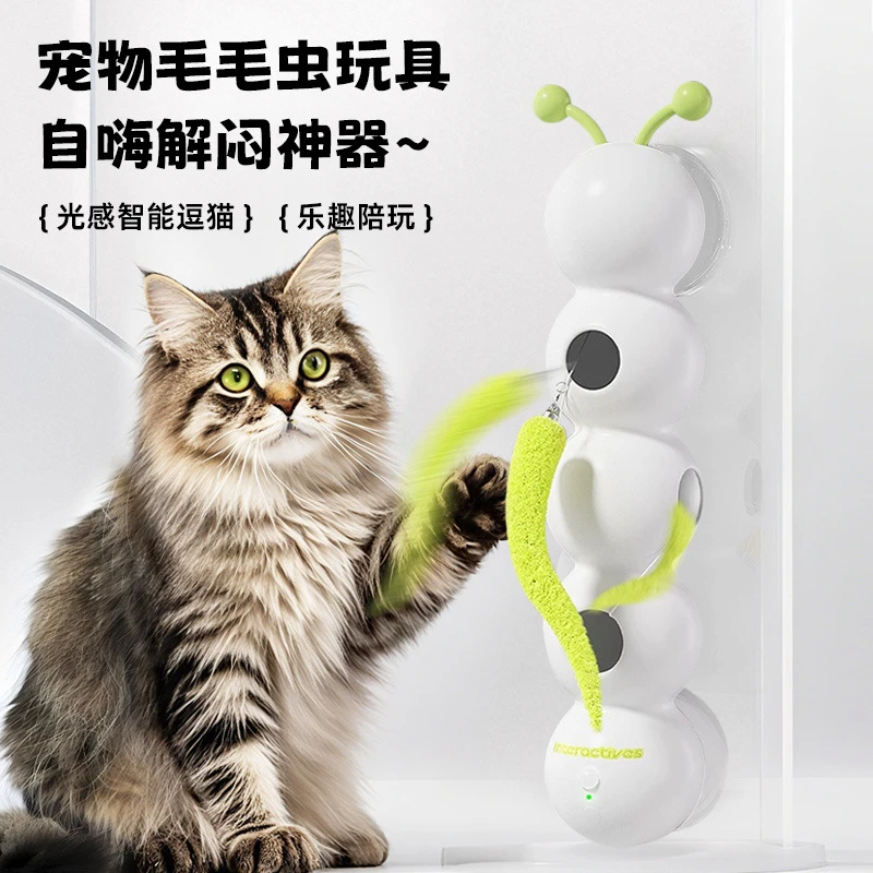 跨境爆款宠物玩具猫咪感应毛毛虫逗猫棒电动羽毛尾巴智能自嗨解闷