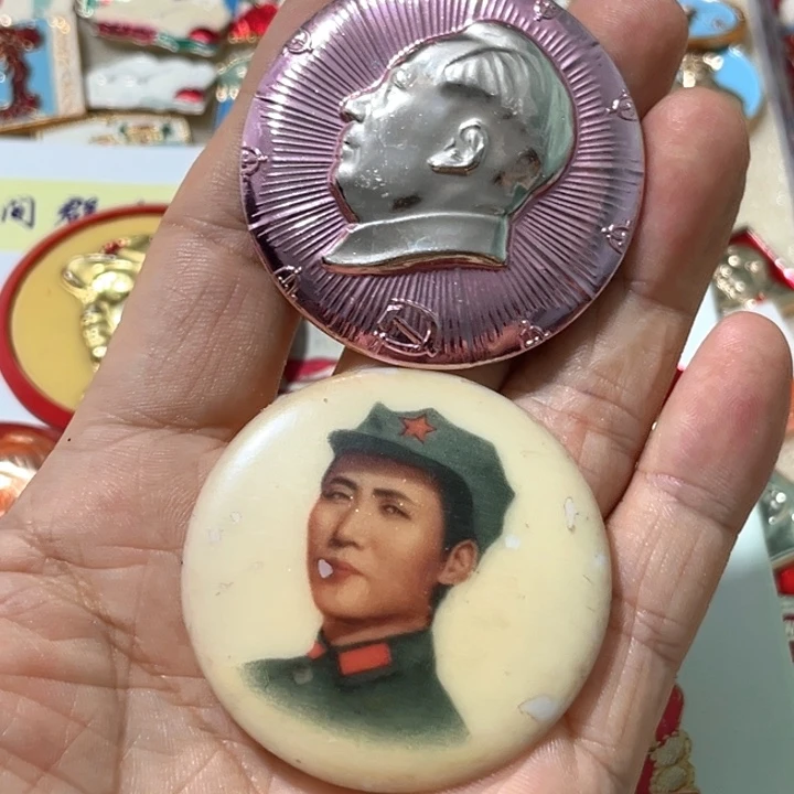 高***庄其他普通金属普通纪念章一对