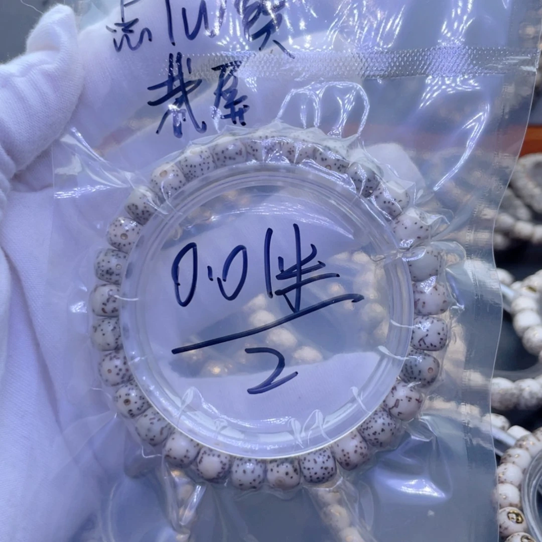 【闪购商品】星月菩提手串A**来福利