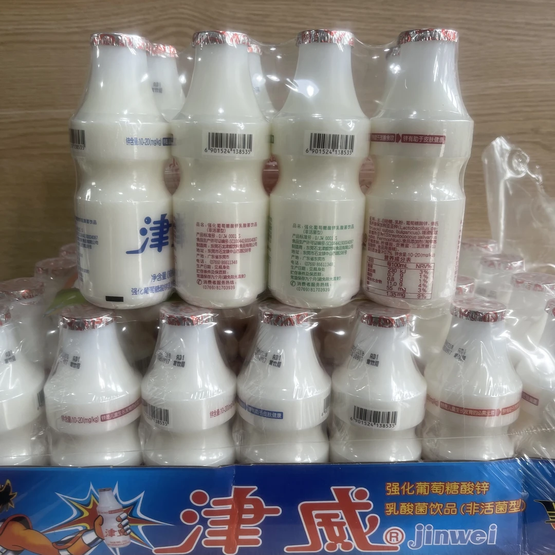 大瓶大津威酸奶乳酸菌葡萄糖酸锌饮料整箱150ml包邮免运费