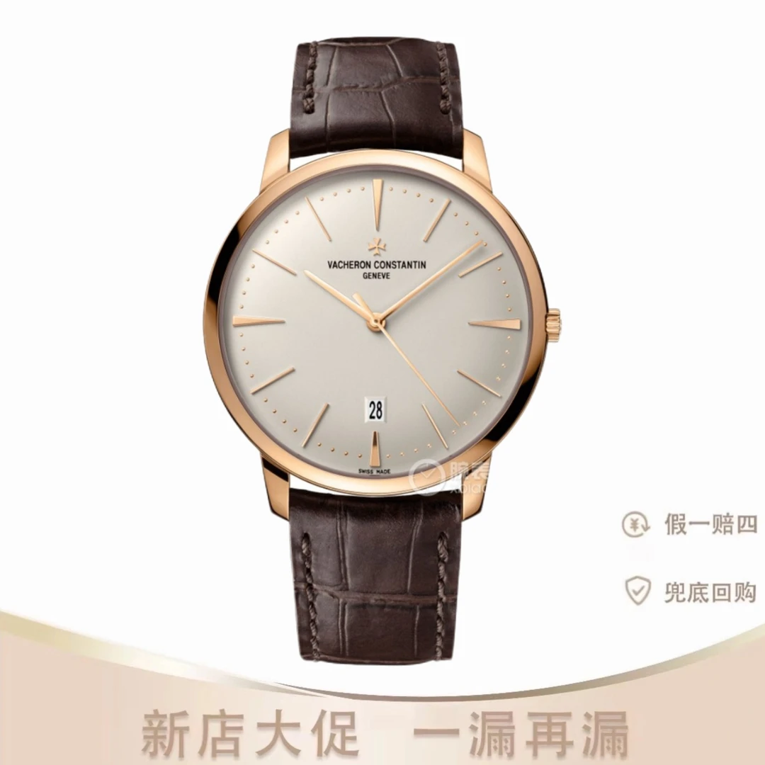 99新 Vacheron Constantin/江诗丹顿 传承系列85180R23年全套带票