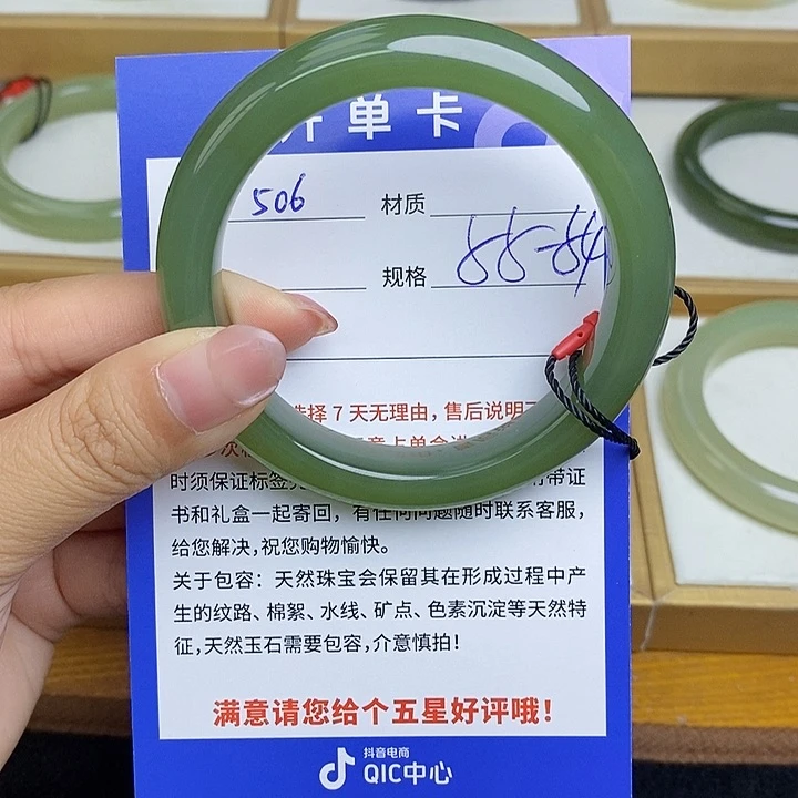 和田玉手镯未镶嵌Bm