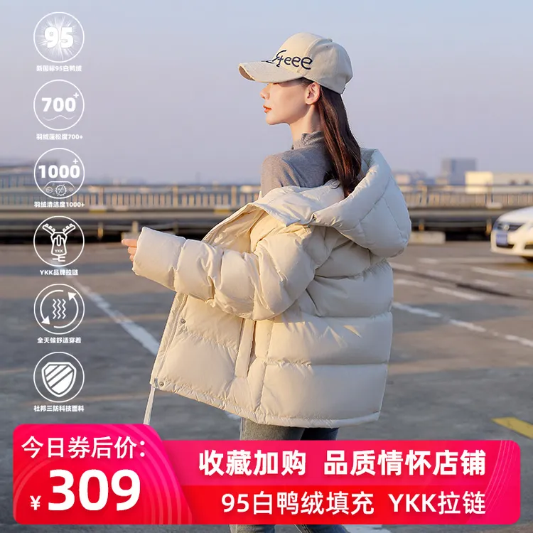 UCUB/若宿新款三防95白鸭绒女羽绒服短款连帽冬季小个子黑色外套